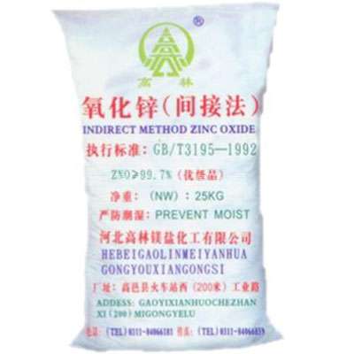 潜江饲料级氧化锌产品概述