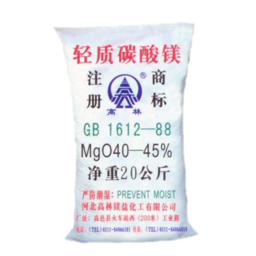 潜江篮球用碳酸镁包装规格
